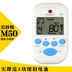 M50 mini metronome điện tử metronome piano guitar violin guzheng erhu nhịp điệu phổ dụng - Phụ kiện nhạc cụ Phụ kiện nhạc cụ