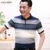 Cha ngắn tay t-shirt mùa hè 40-50 tuổi người đàn ông trung niên của mùa hè polo áo sơ mi trung niên cha dài tay quần áo Áo phông dài