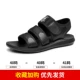 Dép nam 2019 Mới hè Thời trang Hàn Quốc Lái xe Việt Nam Hợp thời trang Giải trí Dép đi biển - Sandal
