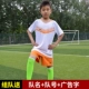 Li Ning trẻ em quần áo bóng đá phù hợp với đào tạo học sinh phù hợp với nam và nữ đồng phục đội ngắn tay ngắn quần áo trẻ em tùy chỉnh - Bóng đá