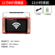 Jinzheng máy hát wifi máy nghe nhạc video ông già radio cầm tay mini card sạc phật máy máy phát thanh walkman loa nhỏ loa rạp hát nhỏ TV - Máy nghe nhạc mp3