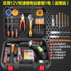 Lithium battery, electric drill, set, 12v