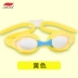 Jiejia kính bơi cho bé trai và bé gái hộp lớn HD chống nước cho bé trai và bé gái kính bơi chuyên nghiệp Goggles