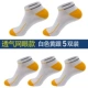 Vớ nam ống vớ vớ cotton bốn mùa khử mùi thấm mồ hôi mùa thu và mùa đông dài ống thể thao bóng rổ mùa thu thủy triều