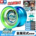 Máy khoan đôi Audi chính hãng vị thành niên lửa 6 yo-yo kim loại chuyên nghiệp lạ mắt swing yoyo yoyo - YO-YO mua đồ chơi YO-YO