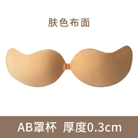 Ткань цвета кожи [чашка AB]