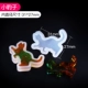 Tự làm tinh thể epoxy gel silicone khuôn UV nhựa hươu anh đào mèo kỳ lân trang sức hình trái tim - Tự làm khuôn nướng