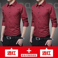 5618 Long -Sleeved Wine Red+вино красным