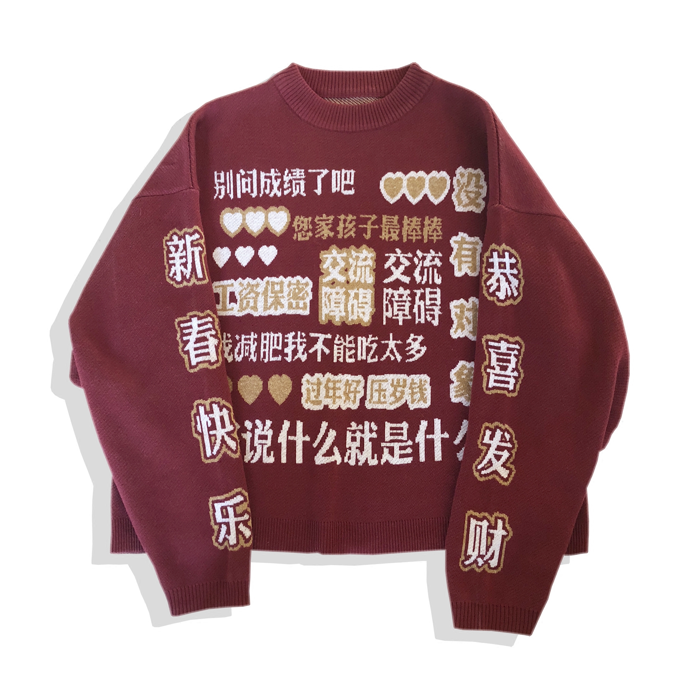 Original walking relatives Byyear don't want to answer ultra-loose New Year's red sweater K