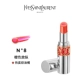 YSL Saint Laurent Yingliang Pure Charm Beauty Lipstick Silver Tube Hai màu Son môi Son môi Sandwich Cream Orange Authentic - Son môi 3ce taupe