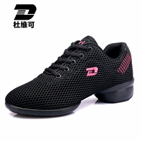 9293 Black Rose Red [дышащая версия]