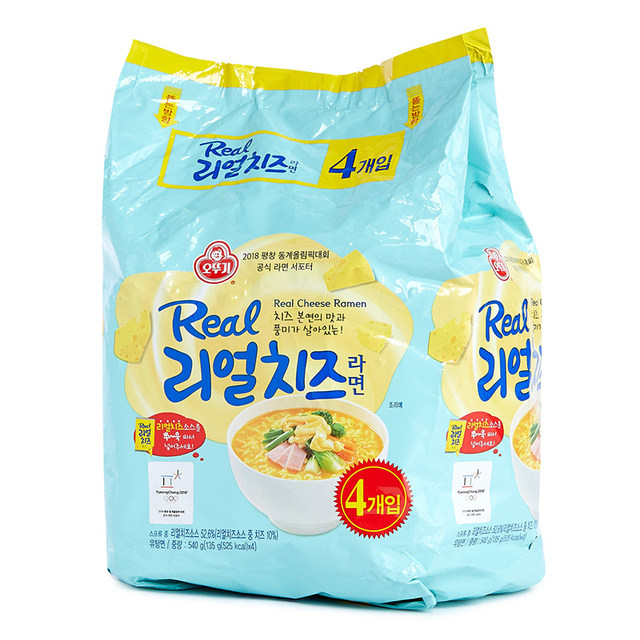 Tumbler Korean double cheese internet celebrity instant noodles