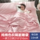 Zhibao Nước Giặt Bông Du lịch Túi ngủ Người lớn Chống Bông Bông Khách sạn di động Du lịch Bẩn siêu nhẹ Tấm người