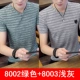 Áo thun nam tay ngắn 2018 hè mới v-cổ giản dị nửa tay lụa tơ tằm Quần áo mùa hè xu hướng quần áo nam áo thun nam polo