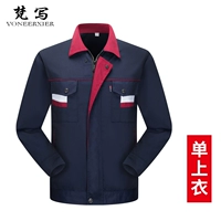 Темно -синий (одиночный топ)