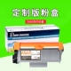 Momei Áp dụng Hộp mực Toshiba E-studio 300D T-3003C Hộp bột 301DN Máy in và sao chép bằng mực Hộp mực 302DNF Hộp mực Toshiba DP3003 - Hộp mực hộp mực 85a