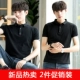 Áo sơ mi nam POLO áo thun ngắn tay nam xu hướng Hàn Quốc 2018 áo sơ mi nam mới giản dị nửa quần áo mùa hè Áo thun nam tay ngắn