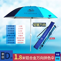 Одиночный алюминиевый сплав 10 000 -ориентированный зонтик