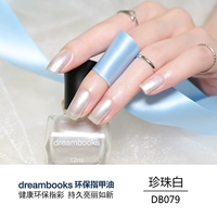 DB079/Pearl White