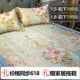 Mat băng lụa ba mảnh ghế 1.8m bệ máy giặt rửa gấp giường Li phần 1,5 Michaela ngày mat mùa hè - Thảm mùa hè chiếu trúc 1m4