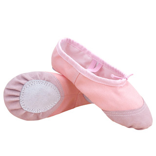 Children's dance shoes girls soft sole Chinese dance practice shoes