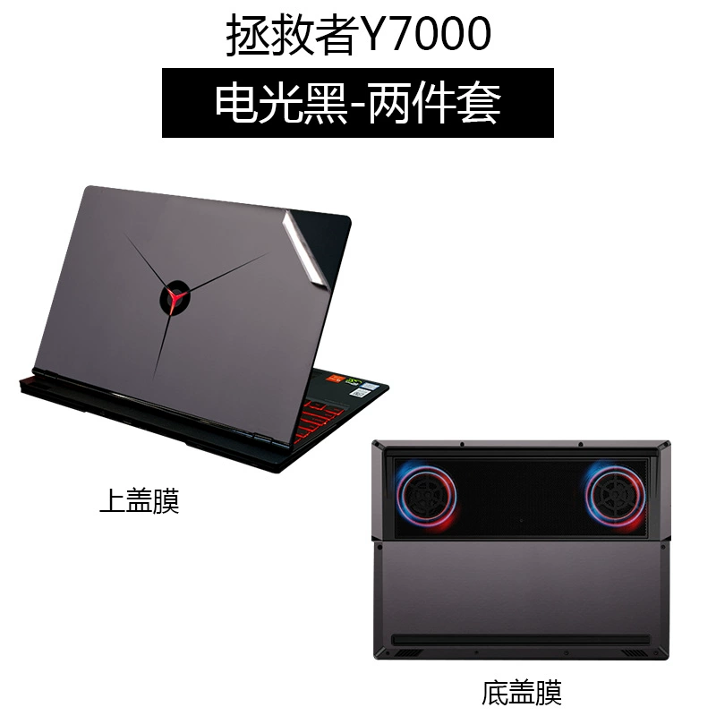 Lenovo saver y7000 máy tính xách tay trường hợp máy tính xách tay bảo vệ bộ phim đầy đủ các phụ kiện 15 phim 15,6 inch túi đựng máy tính xách tay