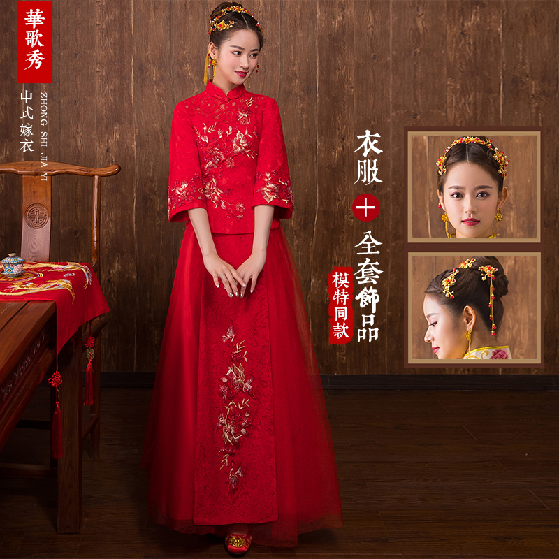  M+Red Seven -point Sleeve Sleeping Hohe Clothes+Model Same Headgear   + $4.71 