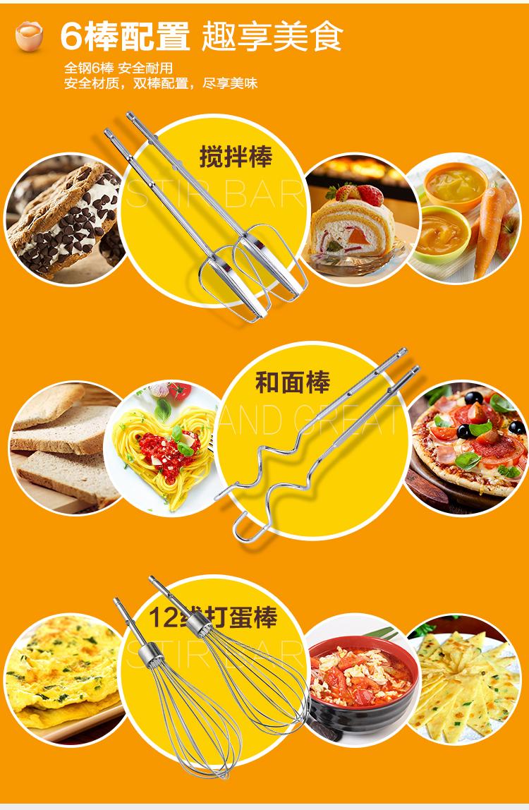 Máy đánh trứng điện gia dụng của Đức mini cầm tay nướng tự động máy trộn kem nhỏ thương mại máy đánh trứng kinh nghiệm mua máy trộn bột