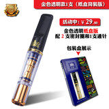 【大船】循环型可清洗烟嘴过滤器券后5.8元包邮