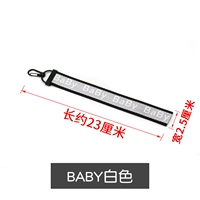 Детка белый [один]