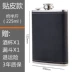 FOCCI Đức 304 thép không gỉ bình nhỏ di động rượu mini nam thanh ngoài trời bộ rượu phẳng bình Rượu vang