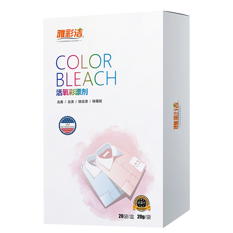 彩票粉家用彩漂粉官网正品去渍去黄增白彩漂剂洗衣去污渍漂白剂粉