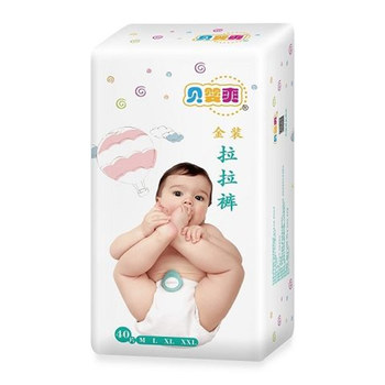 Beiying cool pull-up pants gold ultra-thin breathable diaper MLXLXXL XXXL 40 pieces universal baby growth pants