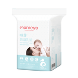 【120片装】咪芽超薄防溢乳垫 【券后14.9元】包邮