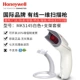 Honeywell Honeywell MK / MS5145 Laser Express Siêu thị Hậu cần 1D Nhân viên thu ngân Mã vạch Quét Súng - Thiết bị mua / quét mã vạch