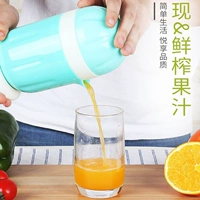 Классический Sky Blue (подходит для сжатия апельсинового лимона)