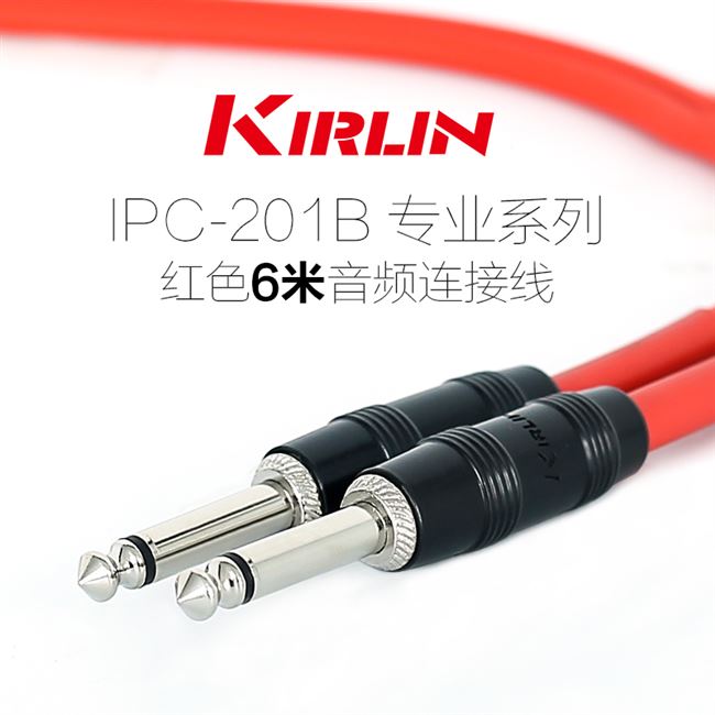 Bán chạy nhất Colin guitar điện cáp giảm tiếng ồn hiệu suất âm thanh hộp gỗ dụng cụ 10 15 20 m - Phụ kiện nhạc cụ phụ kiện trống jazz