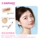 Canmake / 井田 轻薄 无瑕 套装 Trang điểm em gái Nhật Bản 3 bộ phấn che khuyết điểm son môi son dưỡng dior chính hãng