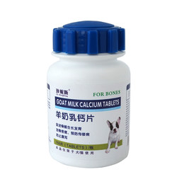 Dog Shark Chondroitin Cat Calcium Tablets Pet Dog Snacks Bone and Joint Calcium Supplement Teddy Golden Retriever ໂພຊະນາການ