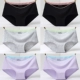 6 quần lót nữ cotton 100% cotton file không có dấu vết phụ nữ tam giác một mảnh kháng khuẩn thoáng khí eo rắn màu
