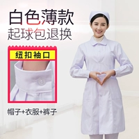 Белый тонкий лонгслив, комплект