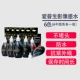 Tianwei áp dụng Epson r330 r270 230 1390 r290 hộp mực chung L801 L805 L810 L850 L1800 hình ảnh máy in liên tục đổ mực 6 màu
