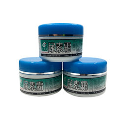 ຈັດສົ່ງຟຣີ Chilicon urea cream pure plant moisturizing skin care anti-itch anti-crack protection dry rough hands 15 ຢວນ 3 ຂວດ