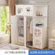 Thuê một tủ quần áo thiết yếu đơn giản kết hợp tủ quần áo lắp ráp ký túc xá nhựa cửa trượt nền kinh tế hiện đại nhỏ gọn - Buồng tủ quần áo nhỏ