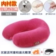 Bộ nhớ bọt chăm sóc gối cổ u-cổ gối tựa đầu gối cổ du lịch gối cổ tử cung đầu giường gối hình chữ U nam và nữ đáng yêu - Gối