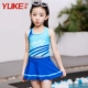Áo tắm cho bé gái Công chúa Váy dễ thương Áo tắm Hàn Quốc Cô gái lớn Cậu bé bảo thủ Boxer Bộ ba mảnh - Bộ đồ bơi của Kid bộ đồ bơi trẻ em
