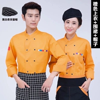 Оранжевая длина+фартук+шляпа