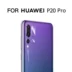 Nirvana Huawei p20 điện thoại di động Vòng bảo vệ HD ống kính phim p20pro camera phía sau được quay lại ống kính chống trầy xước chống toàn màn hình bao gồm chống rơi nổ cạnh trắng phụ kiện sticker ốp lưng realme 3 pro Phụ kiện điện thoại di động