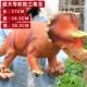 Điều khiển từ xa mô phỏng Khủng long mềm Bộ động vật điện Tyrannosaurus Rex Trẻ em 3-6 tuổi