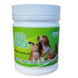 New Chongzhikang Goat Powder Dog and Cat Milk Powder Pet Supplemental Nutrition Milk Powder Newborn Puppy Cat Goat Milk Powder with Feeding Bottle